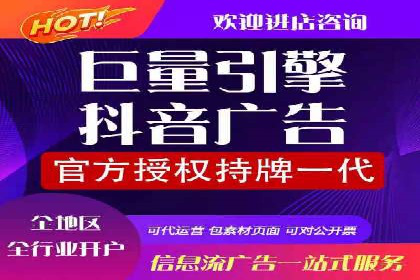 360信息流广告效果分析：成功案例分享
