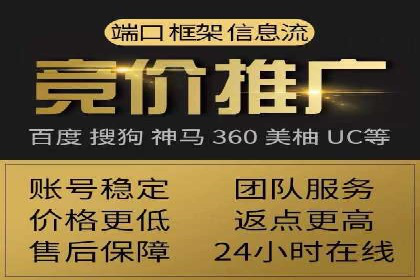 百度推广运营策略大揭秘：提升转化率的技巧